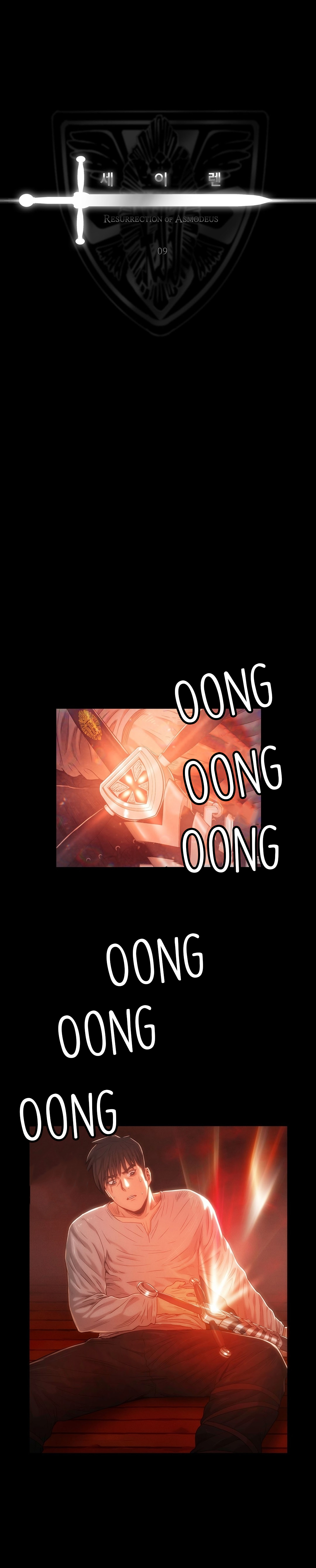 [ゲッティ]サイレンCh.0-12（英語）（YoManga）（進行中）