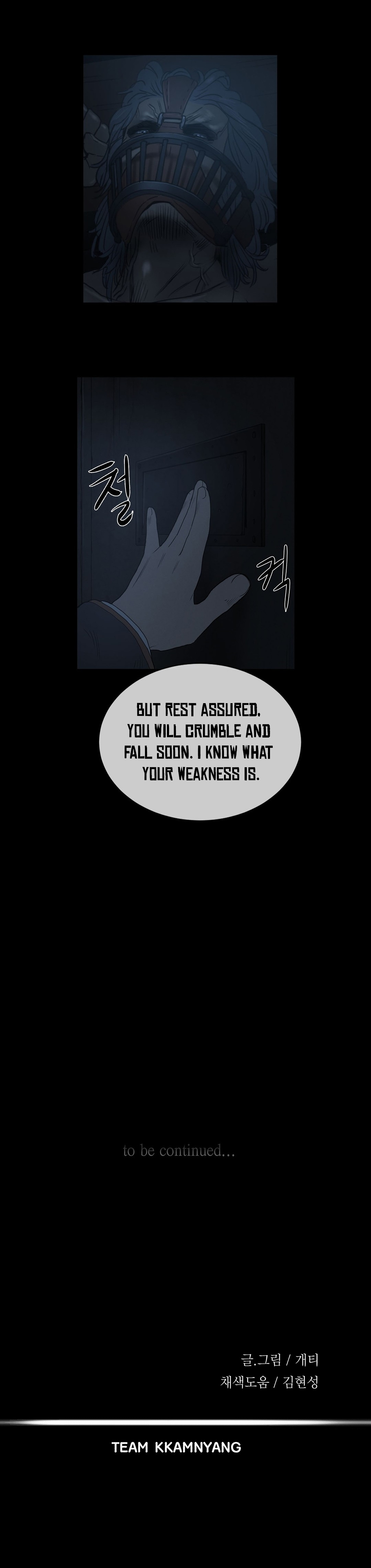 [ゲッティ]サイレンCh.0-12（英語）（YoManga）（進行中）