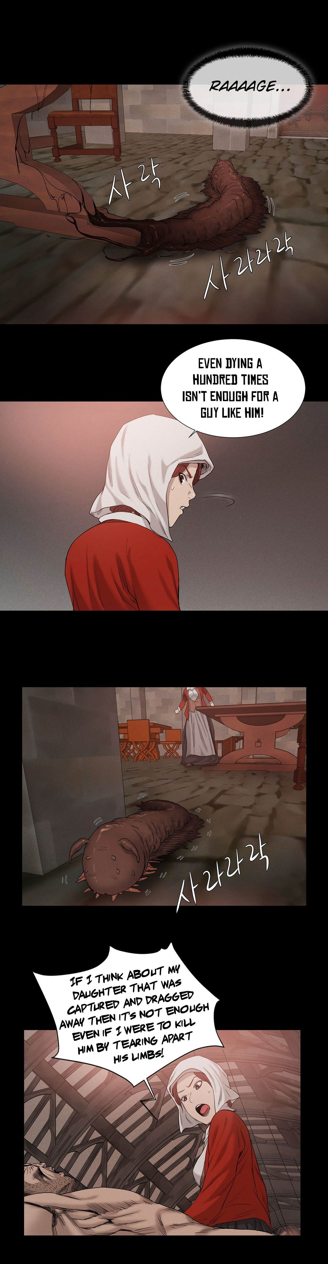 [ゲッティ]サイレンCh.0-12（英語）（YoManga）（進行中）