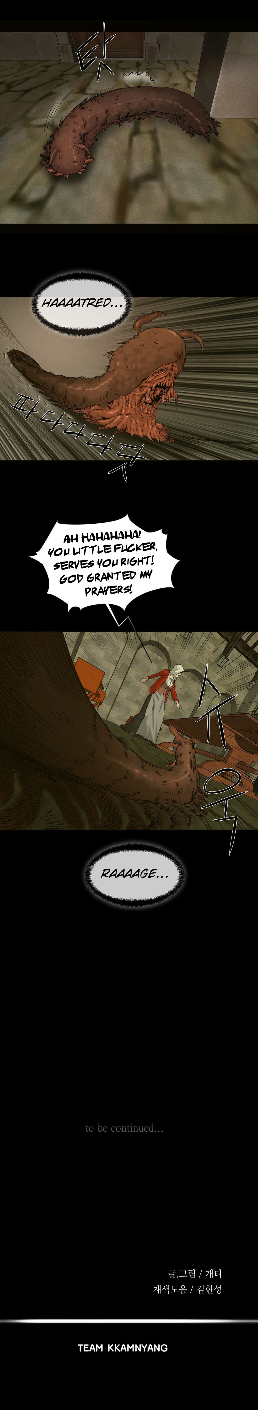 [ゲッティ]サイレンCh.0-12（英語）（YoManga）（進行中）