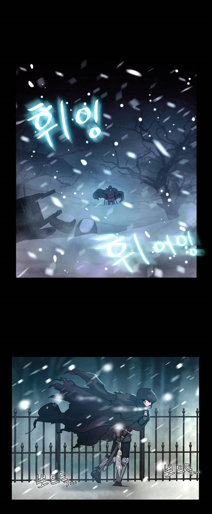 [ゲッティ]サイレンCh.0-12（英語）（YoManga）（進行中）