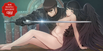 [ゲッティ]サイレンCh.0-12（英語）（YoManga）（進行中）