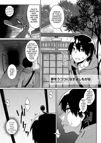 [瓶人] 夢をうつつになすよしもがな (たまとなでしこ) [英訳] [DL版]