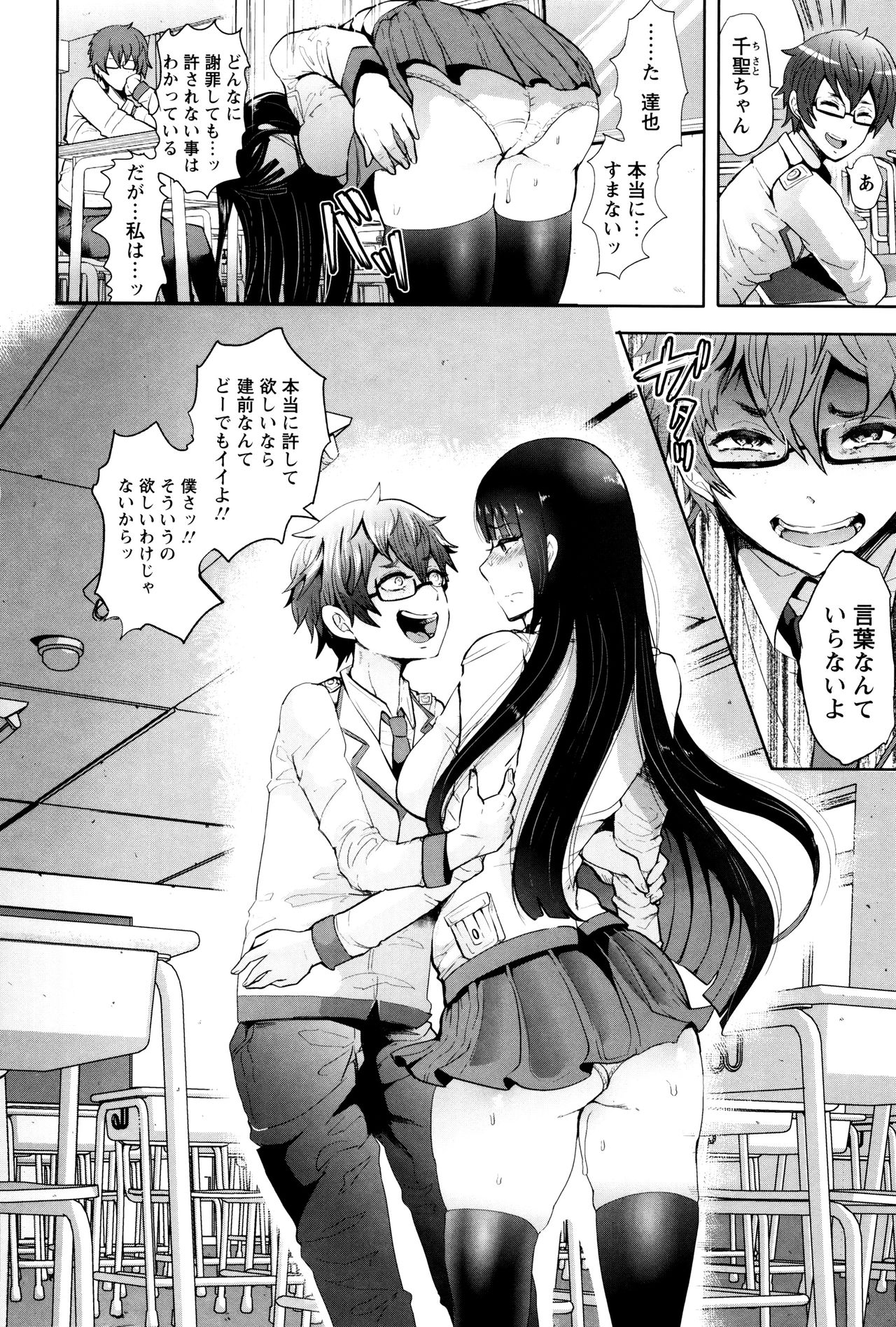 [しょむ] Fall In The Dark