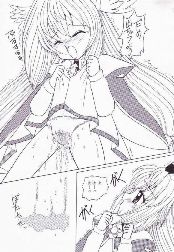 [まるまりずむ (まぢきっく)] WARUWARU (円盤皇女ワるきゅーレ)