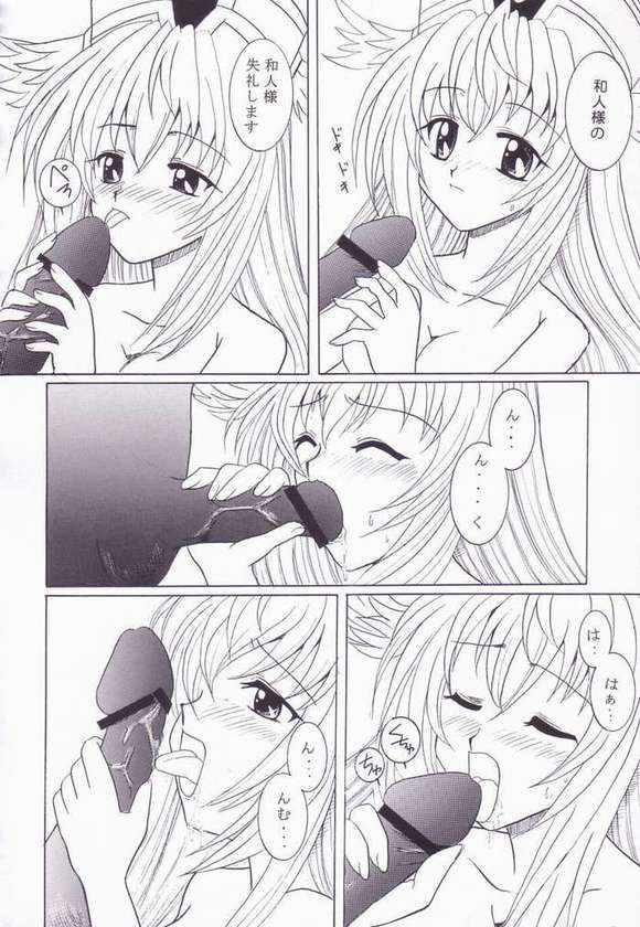 [まるまりずむ (まぢきっく)] WARUWARU (円盤皇女ワるきゅーレ)