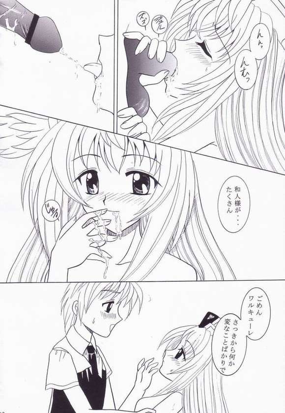 [まるまりずむ (まぢきっく)] WARUWARU (円盤皇女ワるきゅーレ)