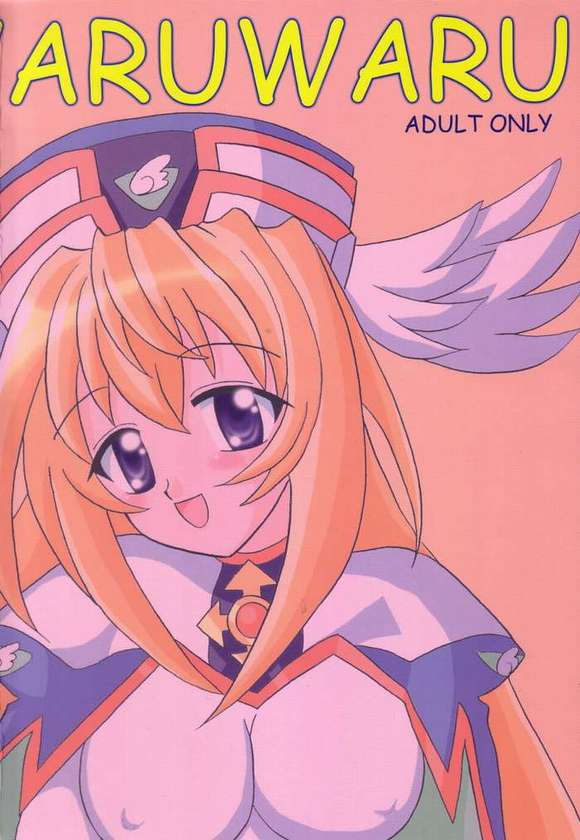 [まるまりずむ (まぢきっく)] WARUWARU (円盤皇女ワるきゅーレ)