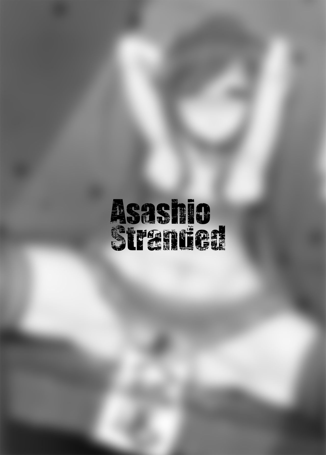 [SunsetMoon (織日ちひろ)] Asashio Stranded (艦隊これくしょん -艦これ-) [DL版]