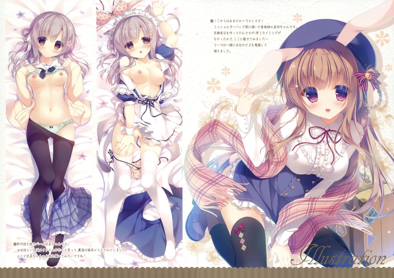 (C91) [Peach Candy (ゆき恵)] お兄ちゃんお世話は私に任せてね2