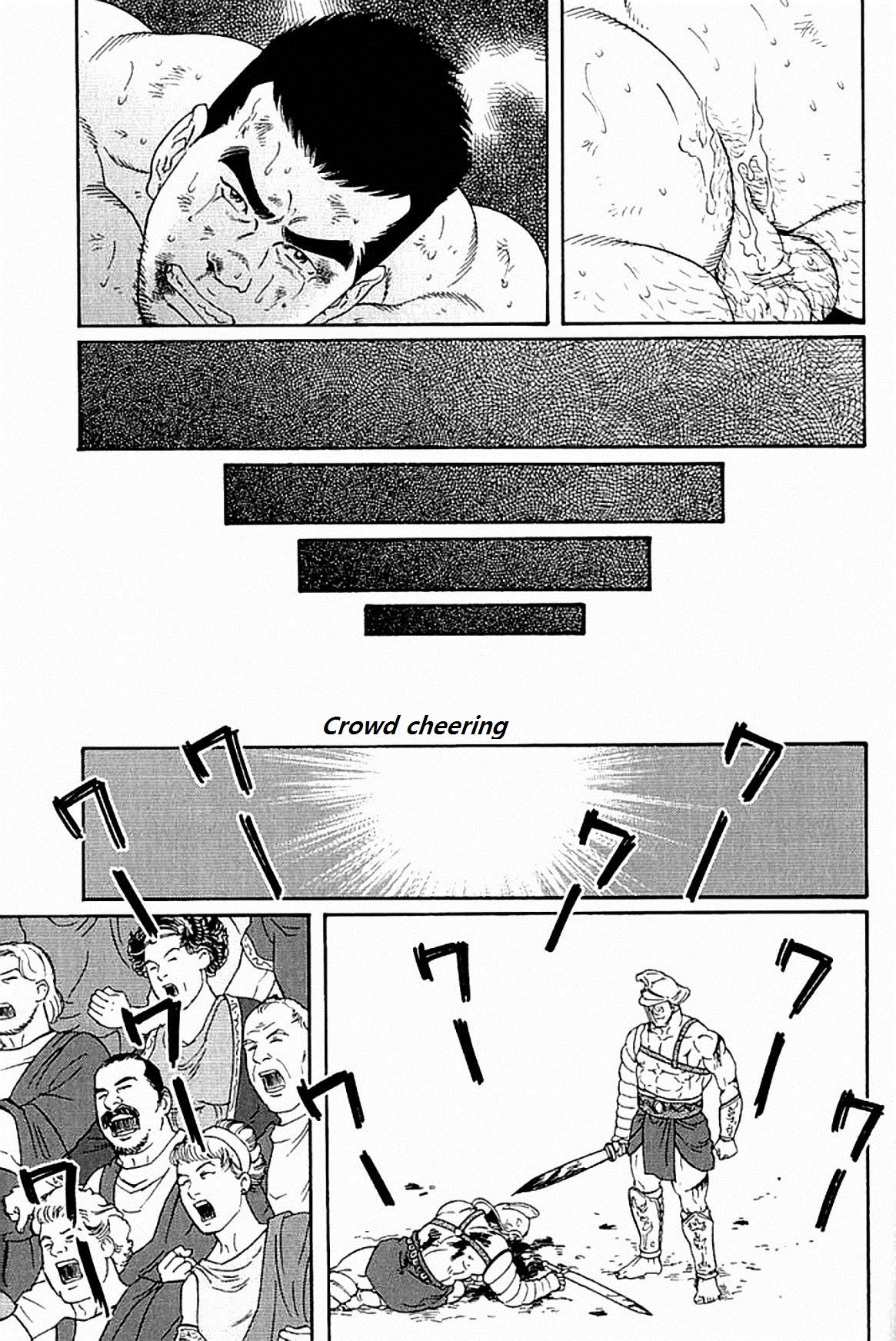 [田龜源五郎] ウィルトゥース [英訳]