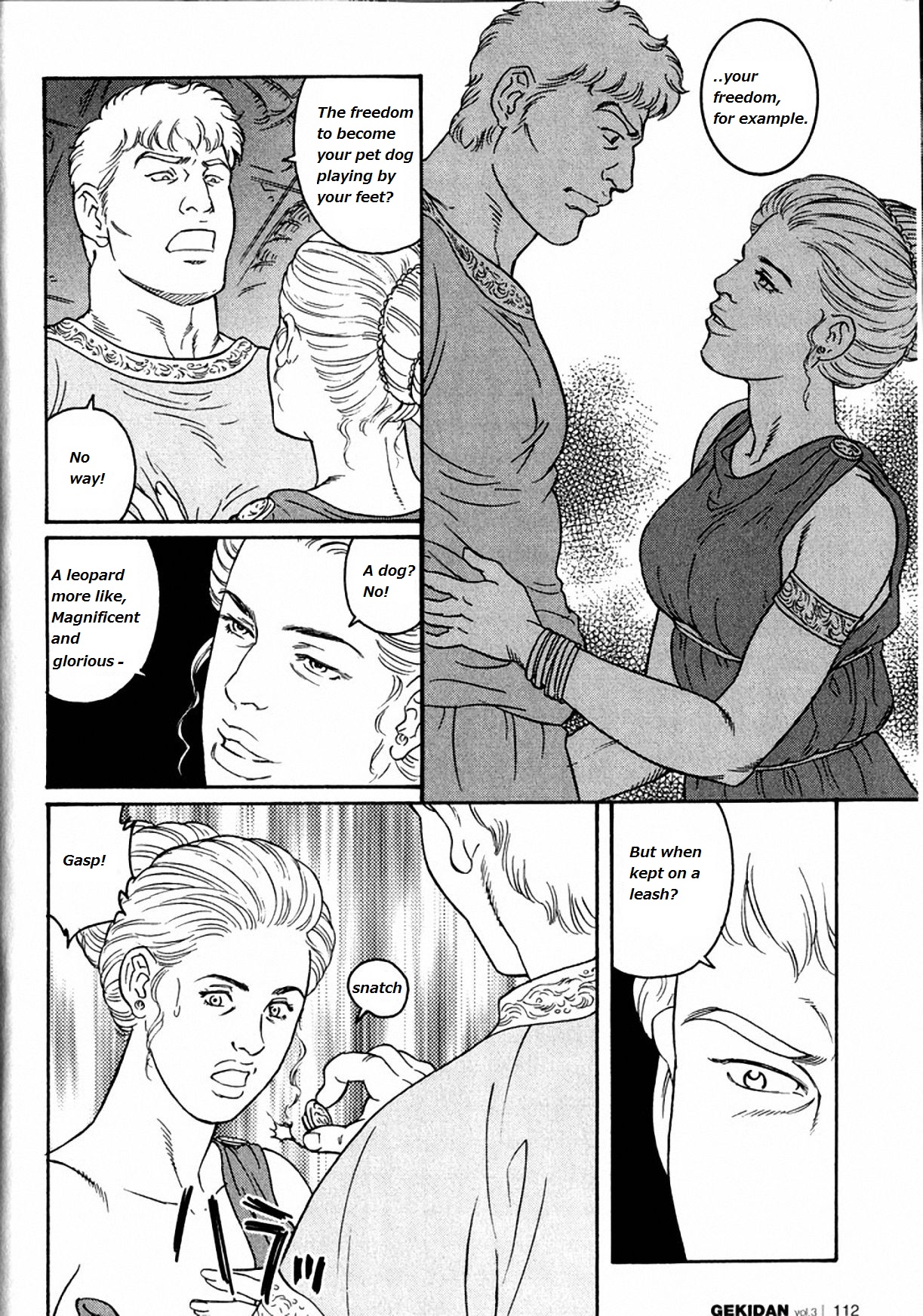 [田龜源五郎] ウィルトゥース [英訳]