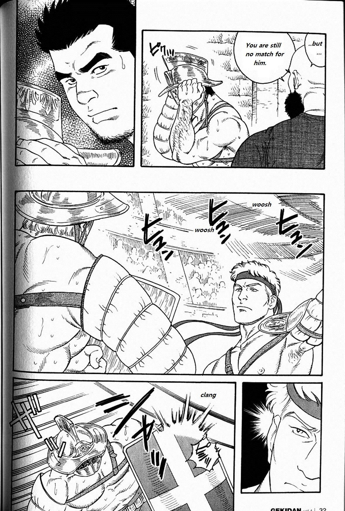 [田龜源五郎] ウィルトゥース [英訳]