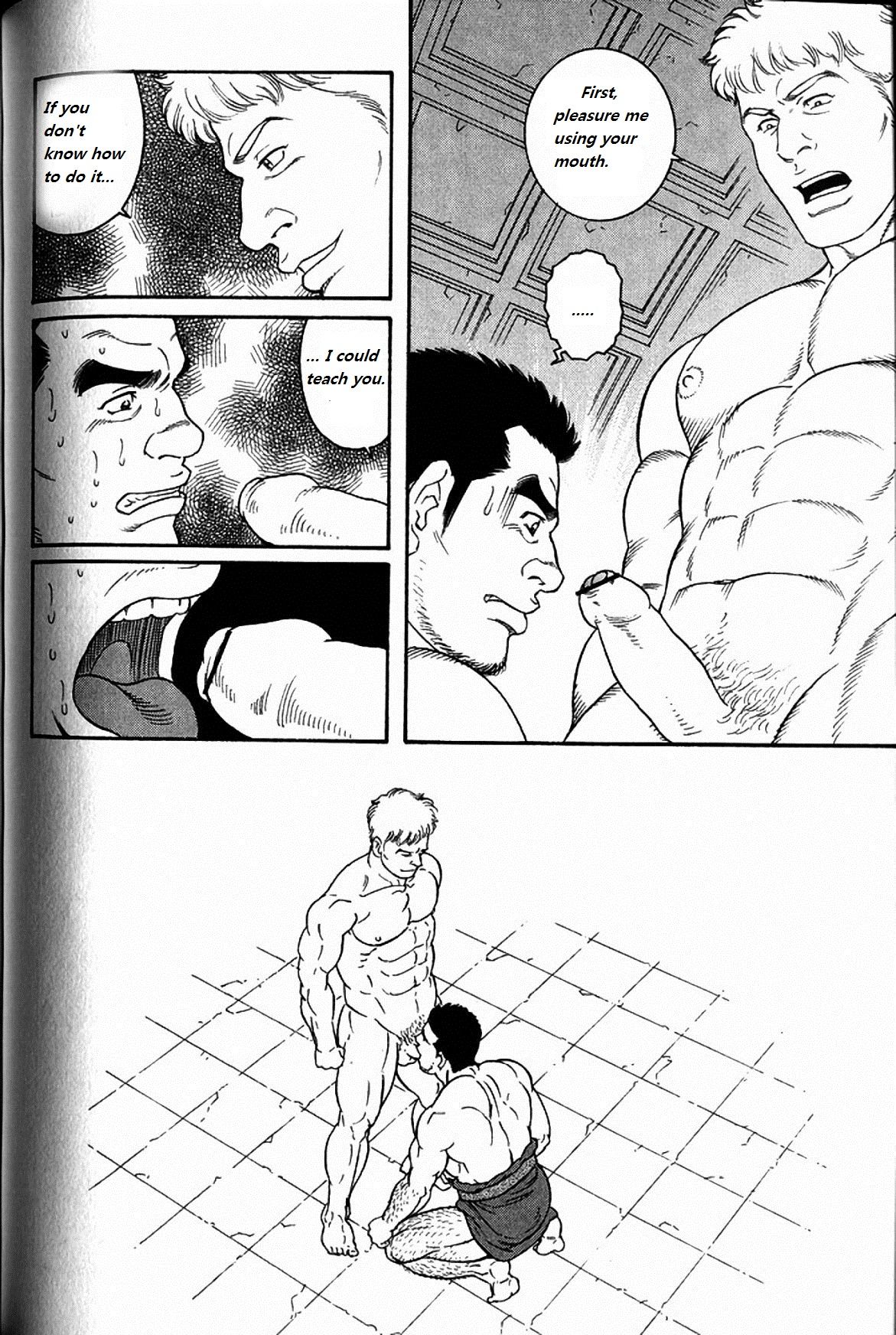 [田龜源五郎] ウィルトゥース [英訳]