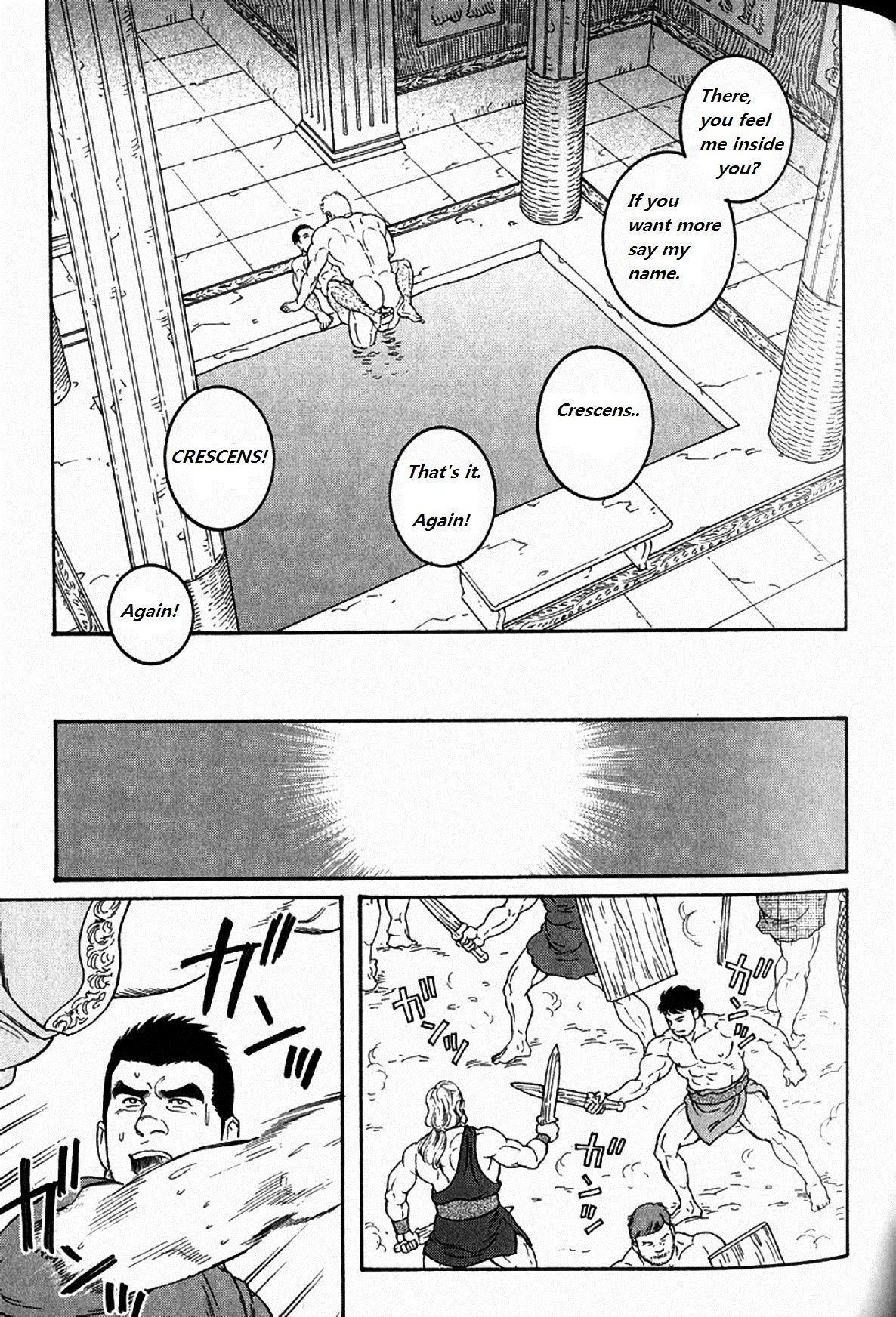 [田龜源五郎] ウィルトゥース [英訳]