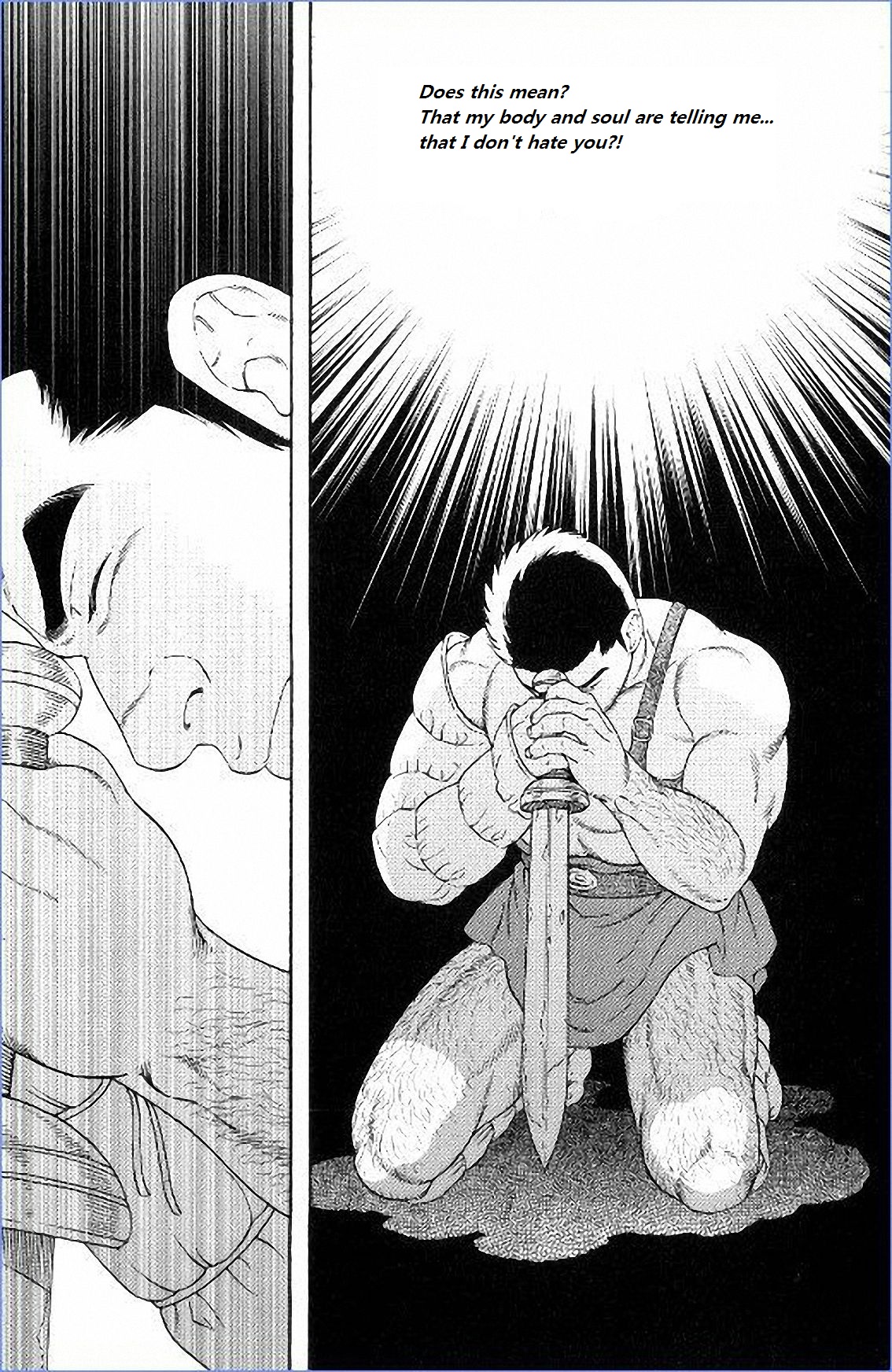 [田龜源五郎] ウィルトゥース [英訳]