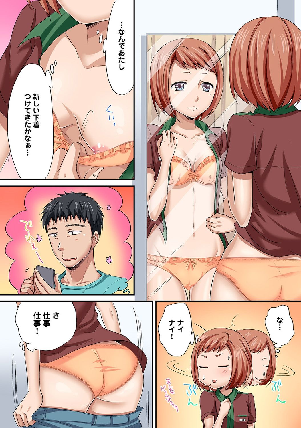 COMIC アナンガ・ランガvol.20 [DL版]