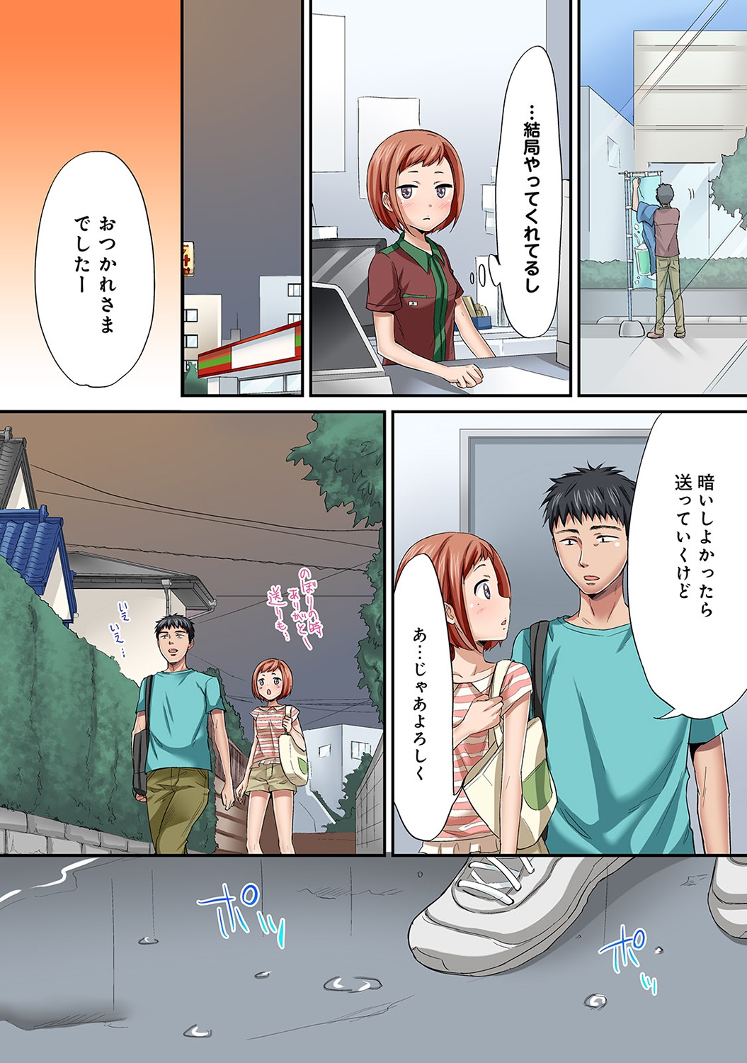 COMIC アナンガ・ランガvol.20 [DL版]