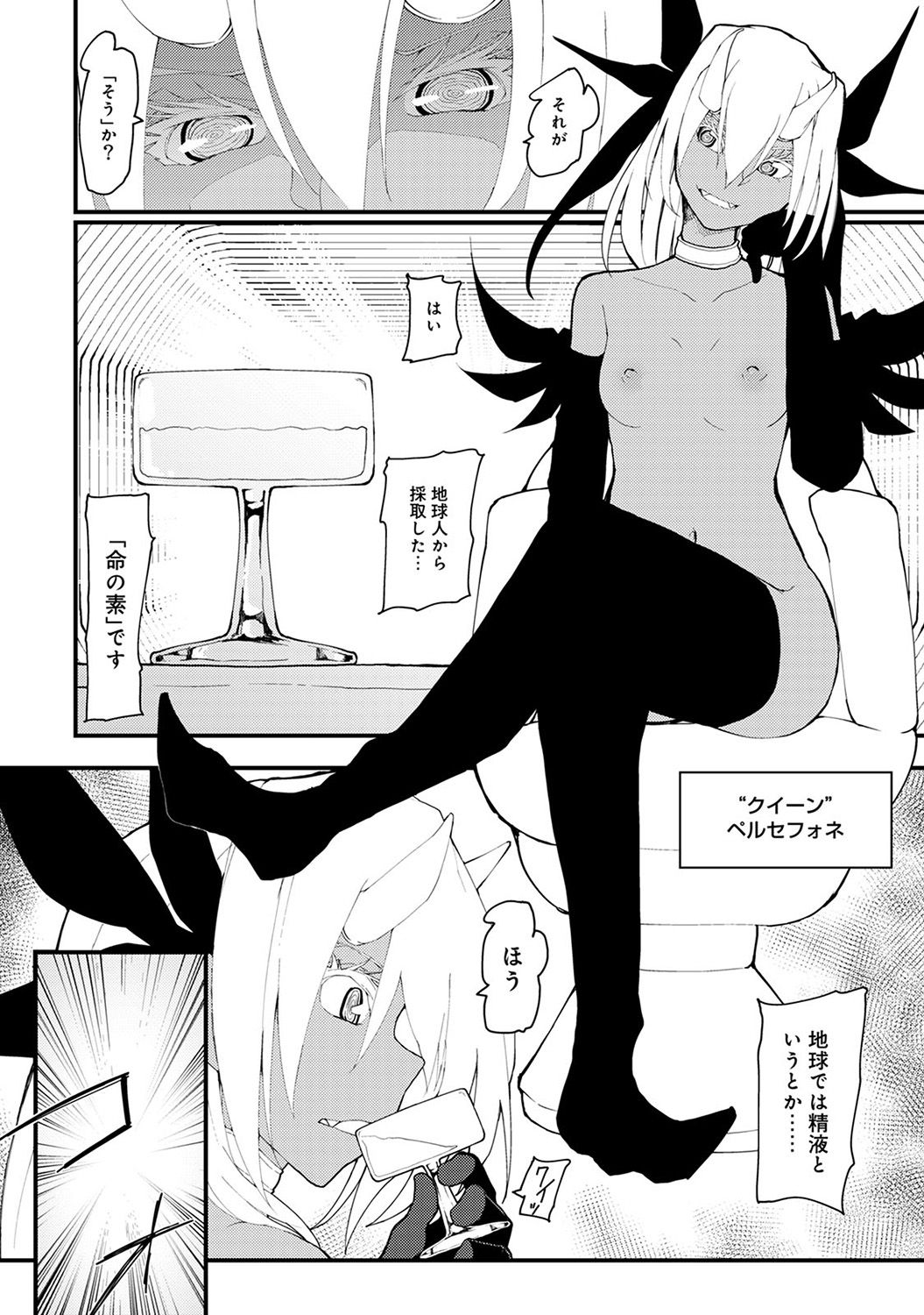 COMIC アナンガ・ランガvol.20 [DL版]