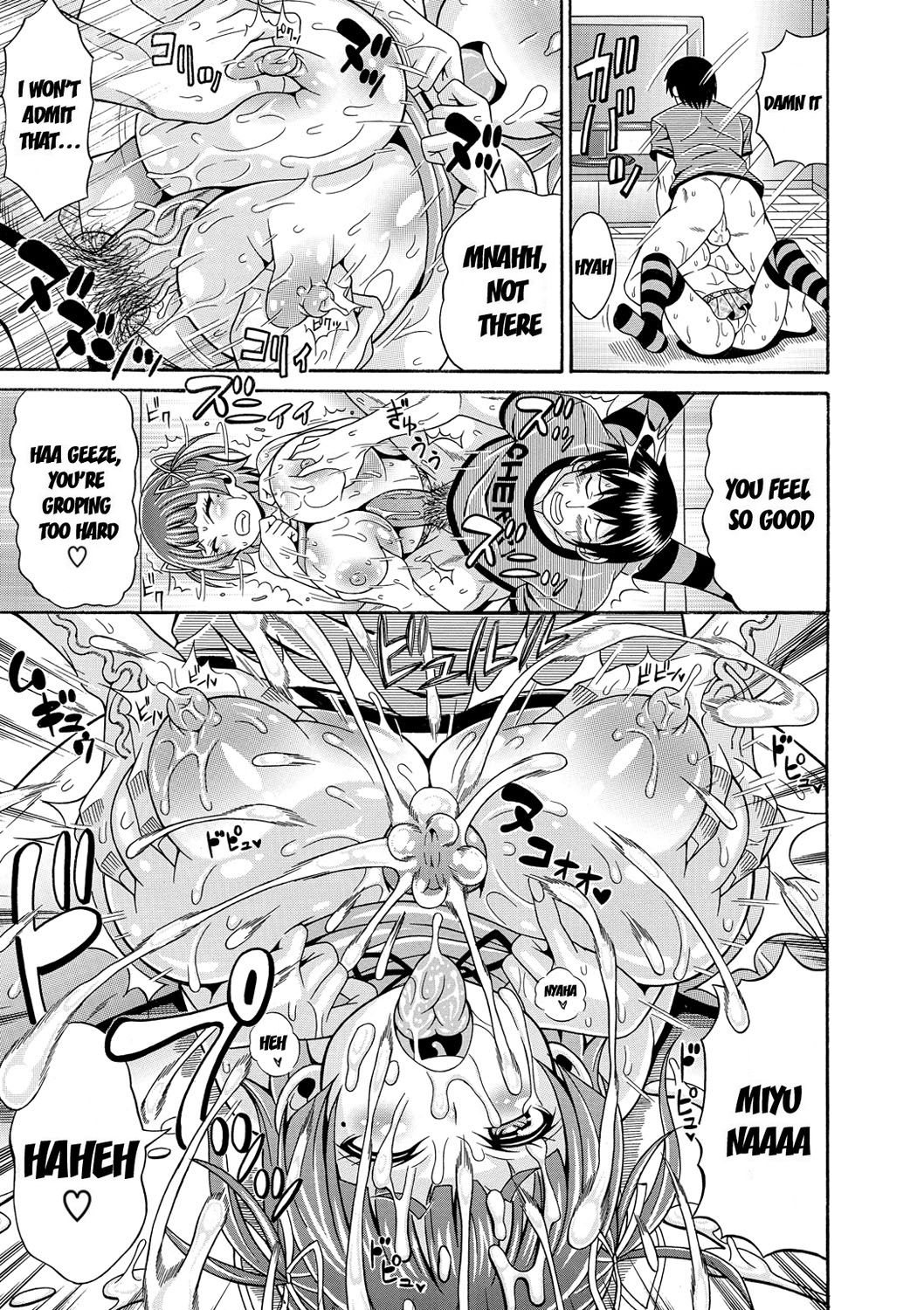 [安藤裕行] まみれ乳 [英訳] [DL版]