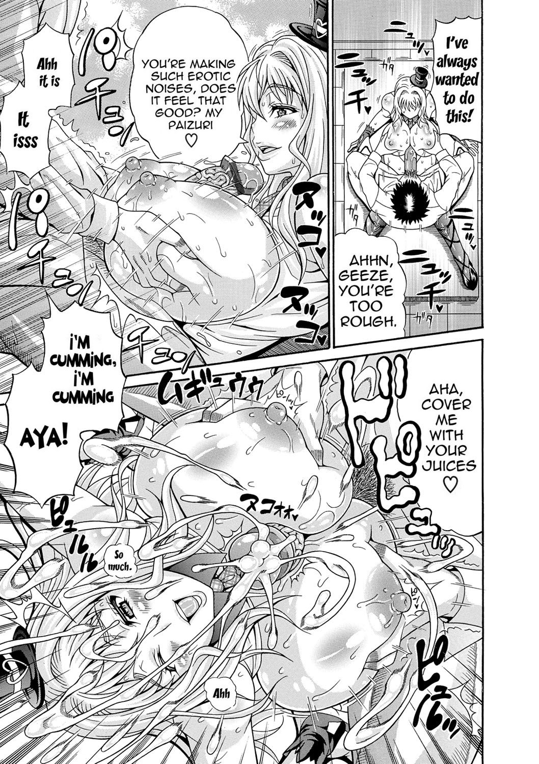 [安藤裕行] まみれ乳 [英訳] [DL版]