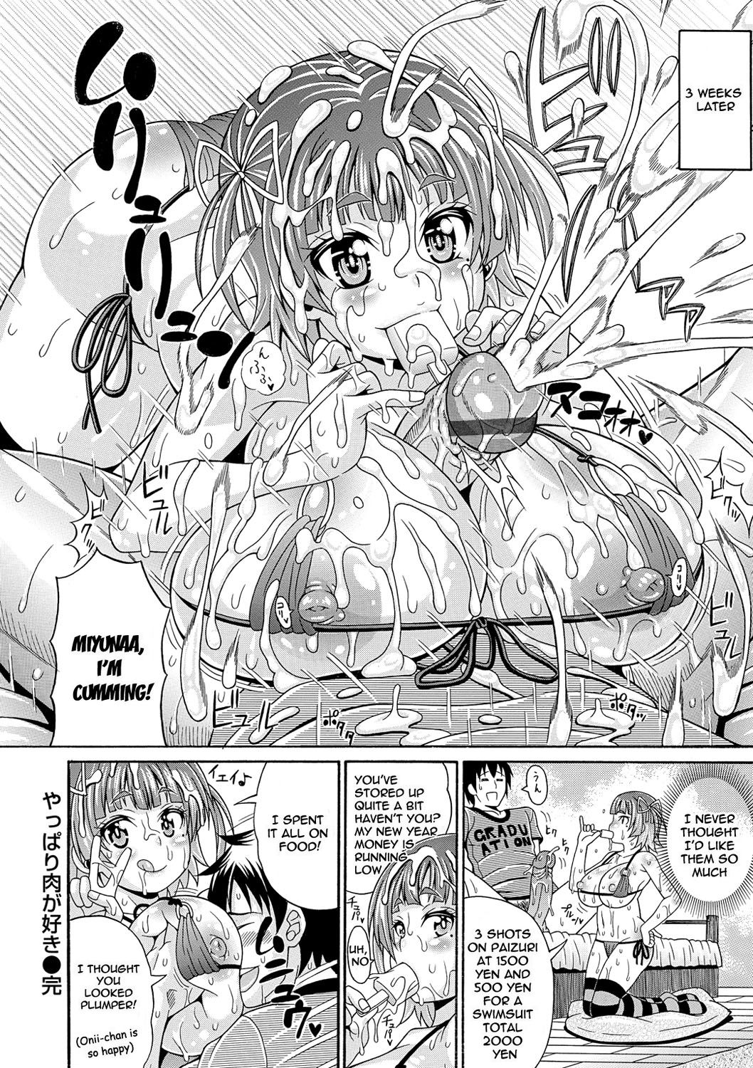 [安藤裕行] まみれ乳 [英訳] [DL版]