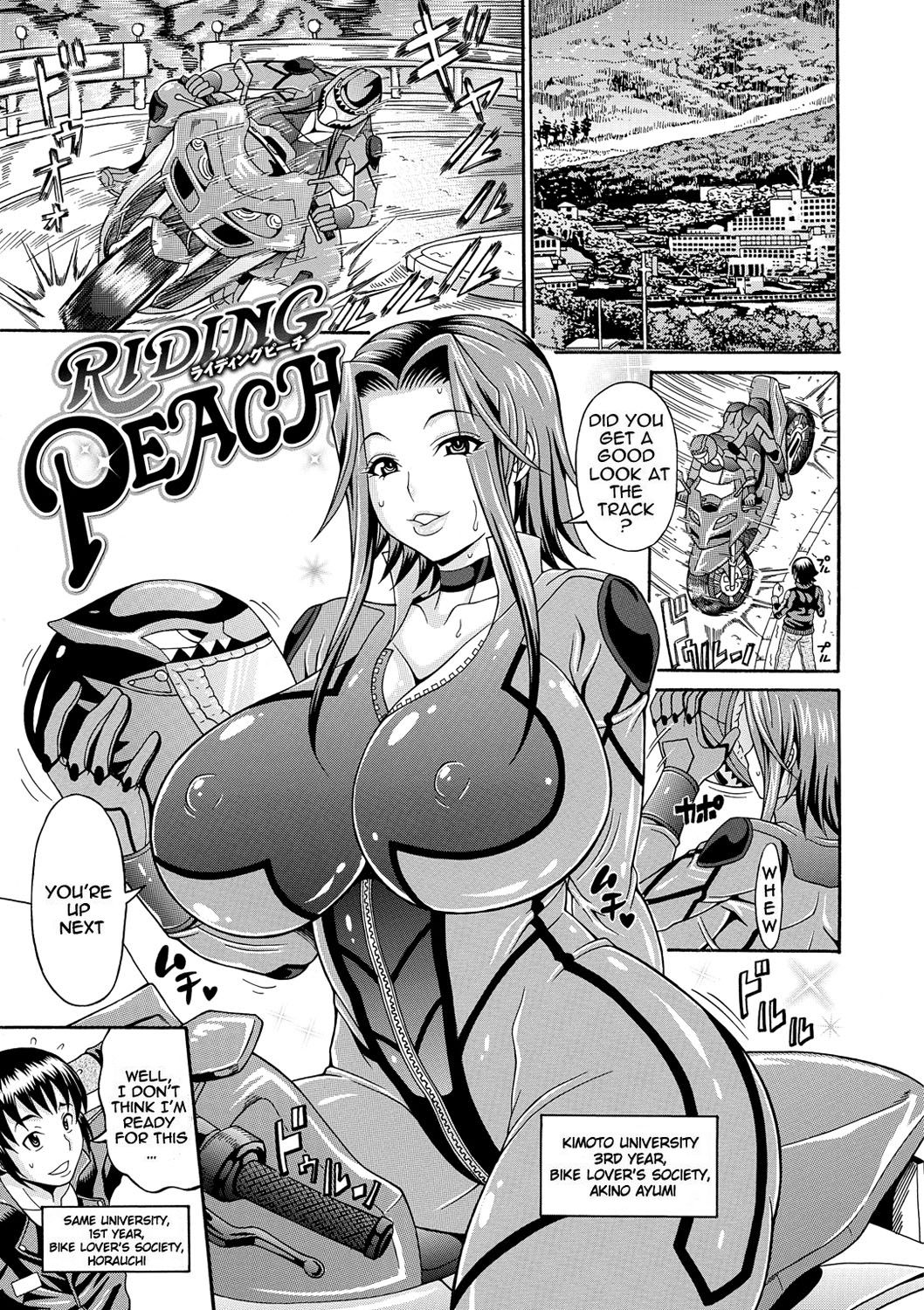 [安藤裕行] まみれ乳 [英訳] [DL版]