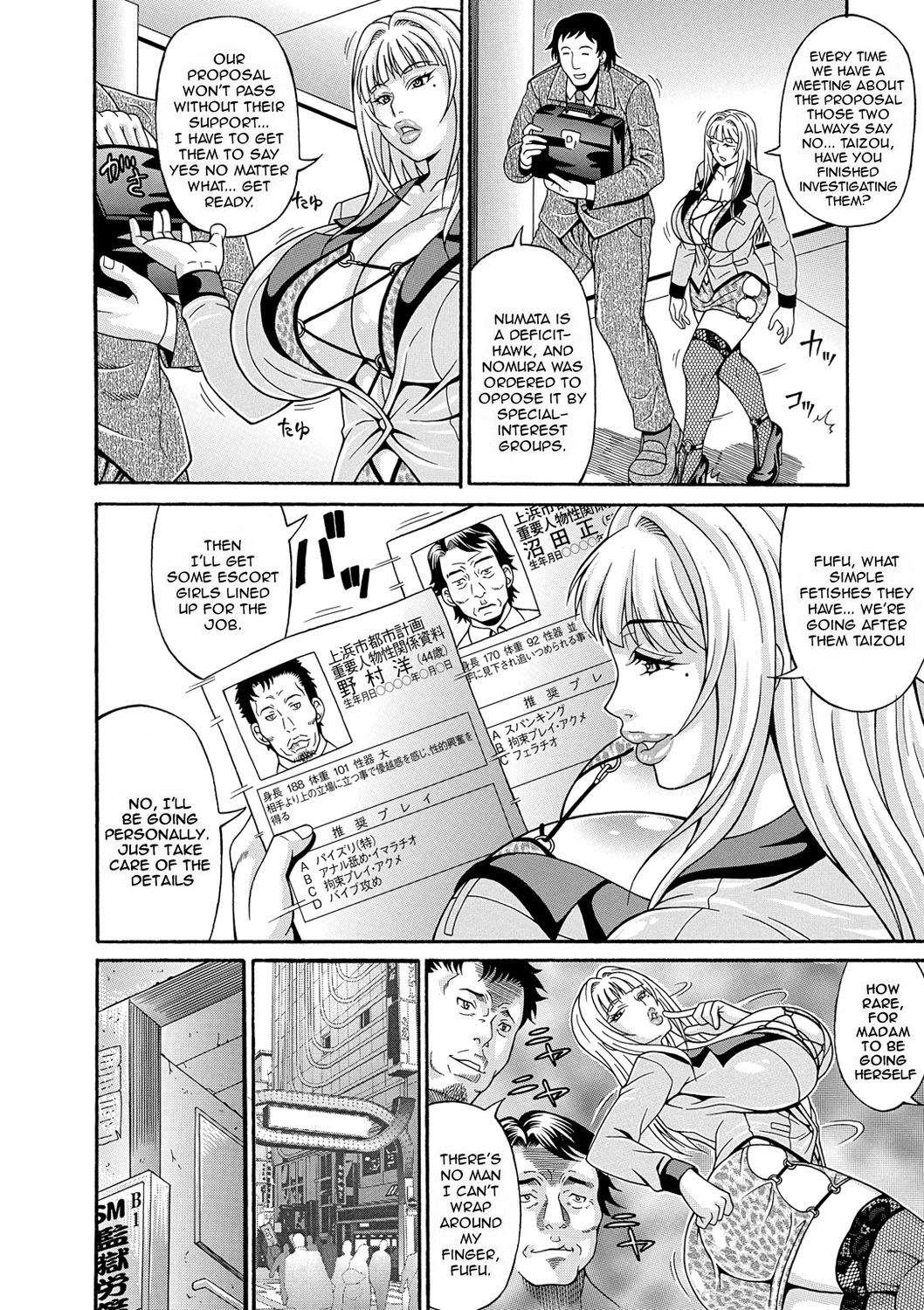 [安藤裕行] まみれ乳 [英訳] [DL版]