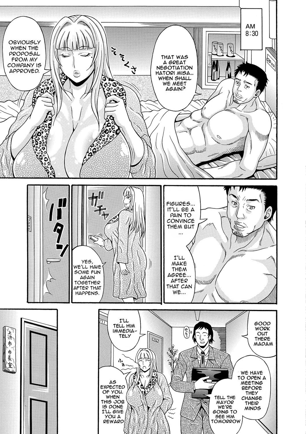 [安藤裕行] まみれ乳 [英訳] [DL版]