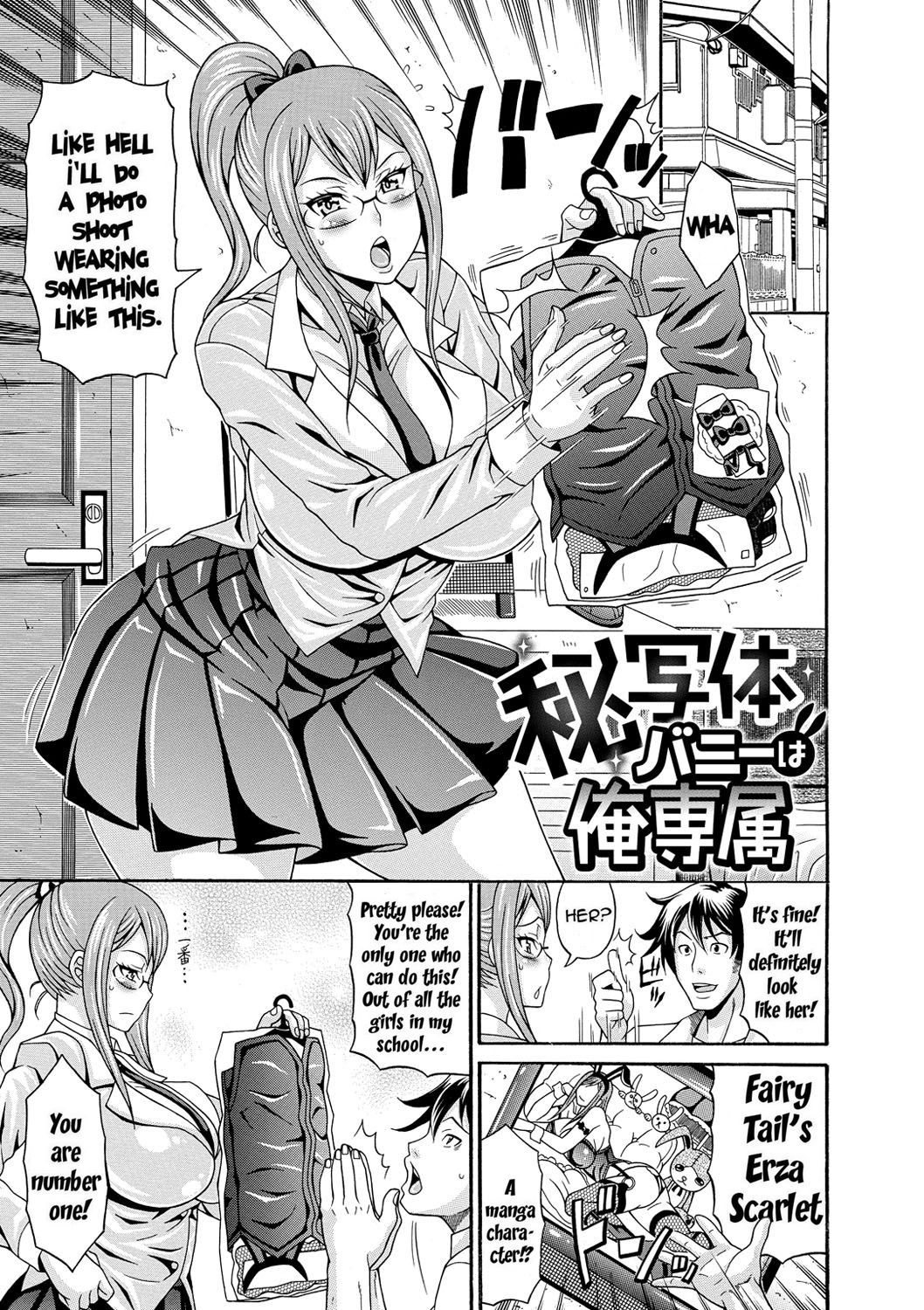 [安藤裕行] まみれ乳 [英訳] [DL版]