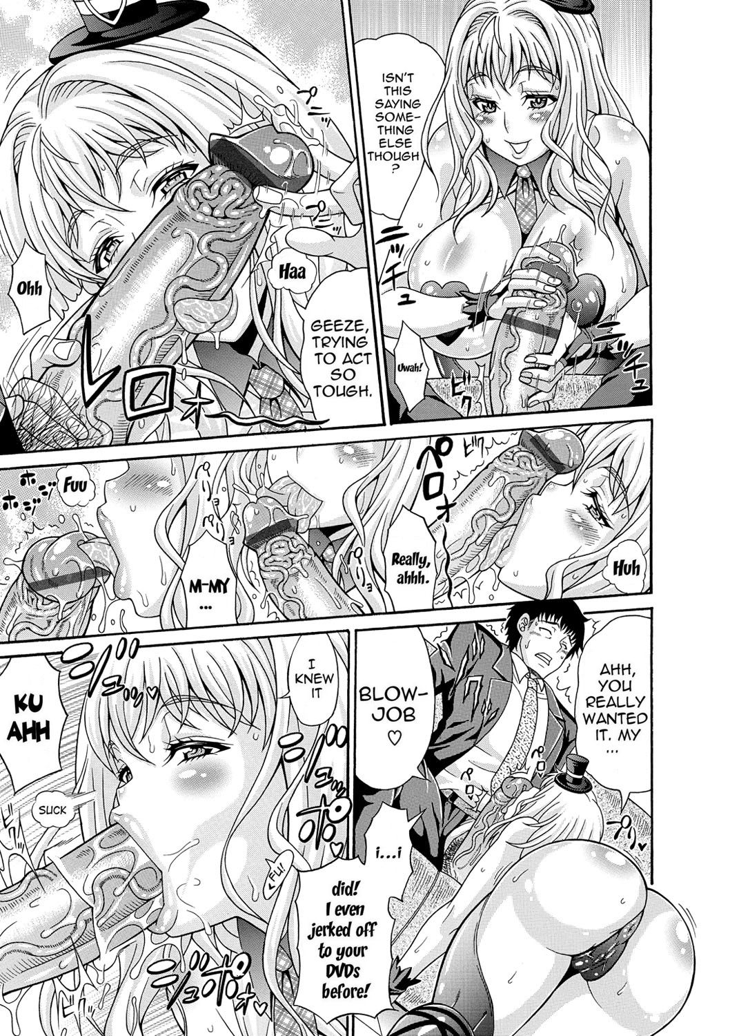 [安藤裕行] まみれ乳 [英訳] [DL版]