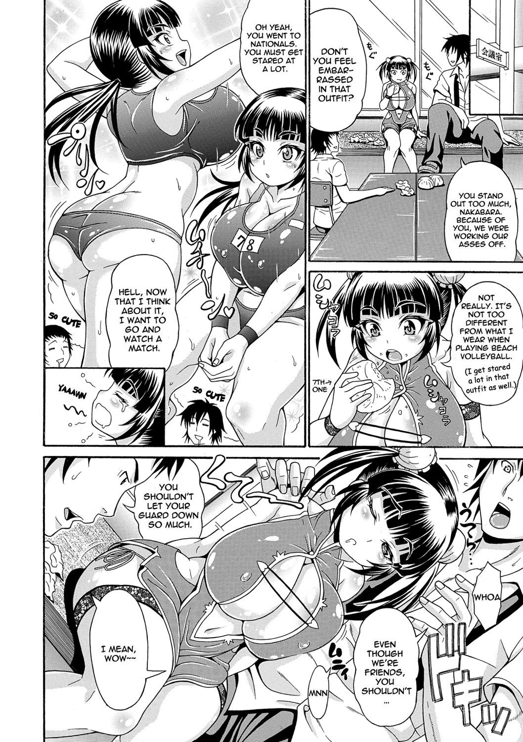 [安藤裕行] まみれ乳 [英訳] [DL版]