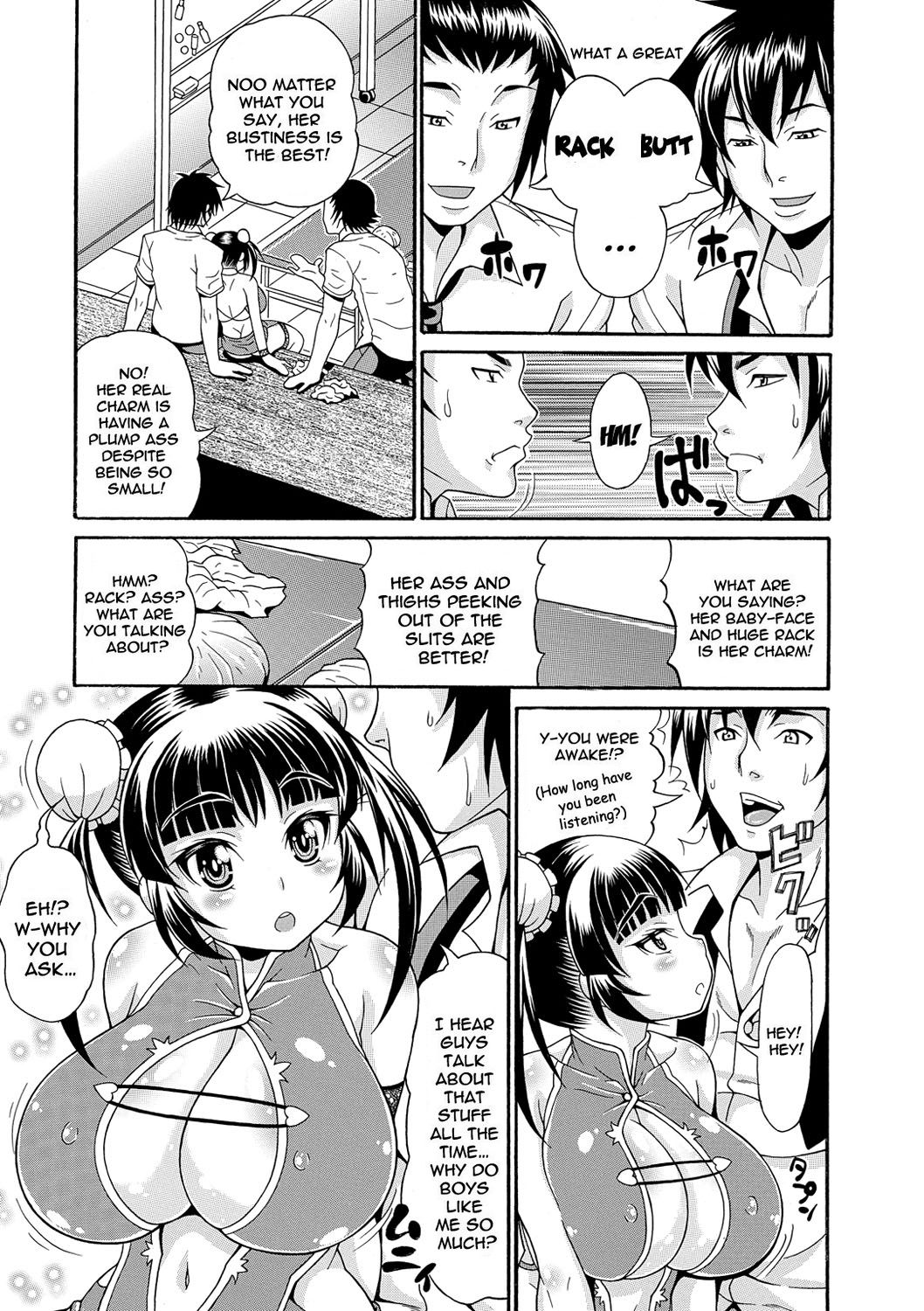 [安藤裕行] まみれ乳 [英訳] [DL版]