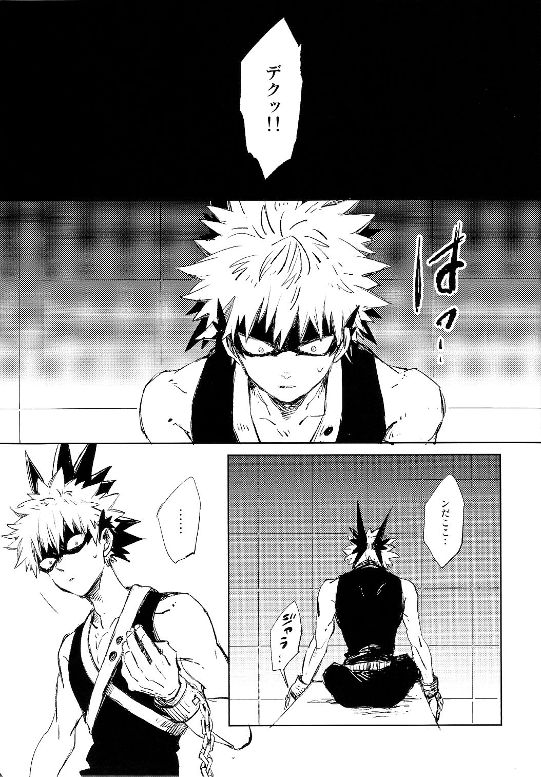 (SUPER関西22) [ニチダン (物)] スカウト (僕のヒーローアカデミア)