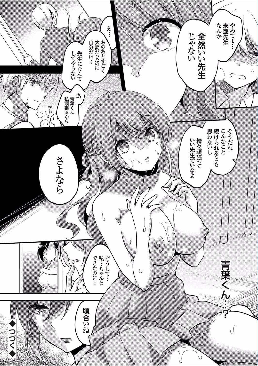 コミックグレープ Vol.40 [DL版]