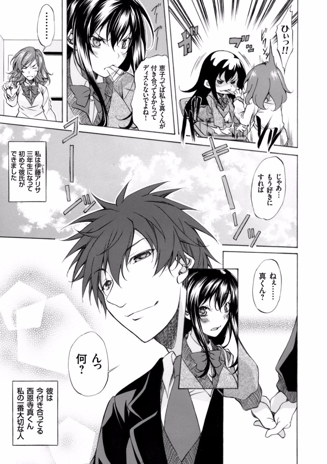 コミックグレープ Vol.40 [DL版]