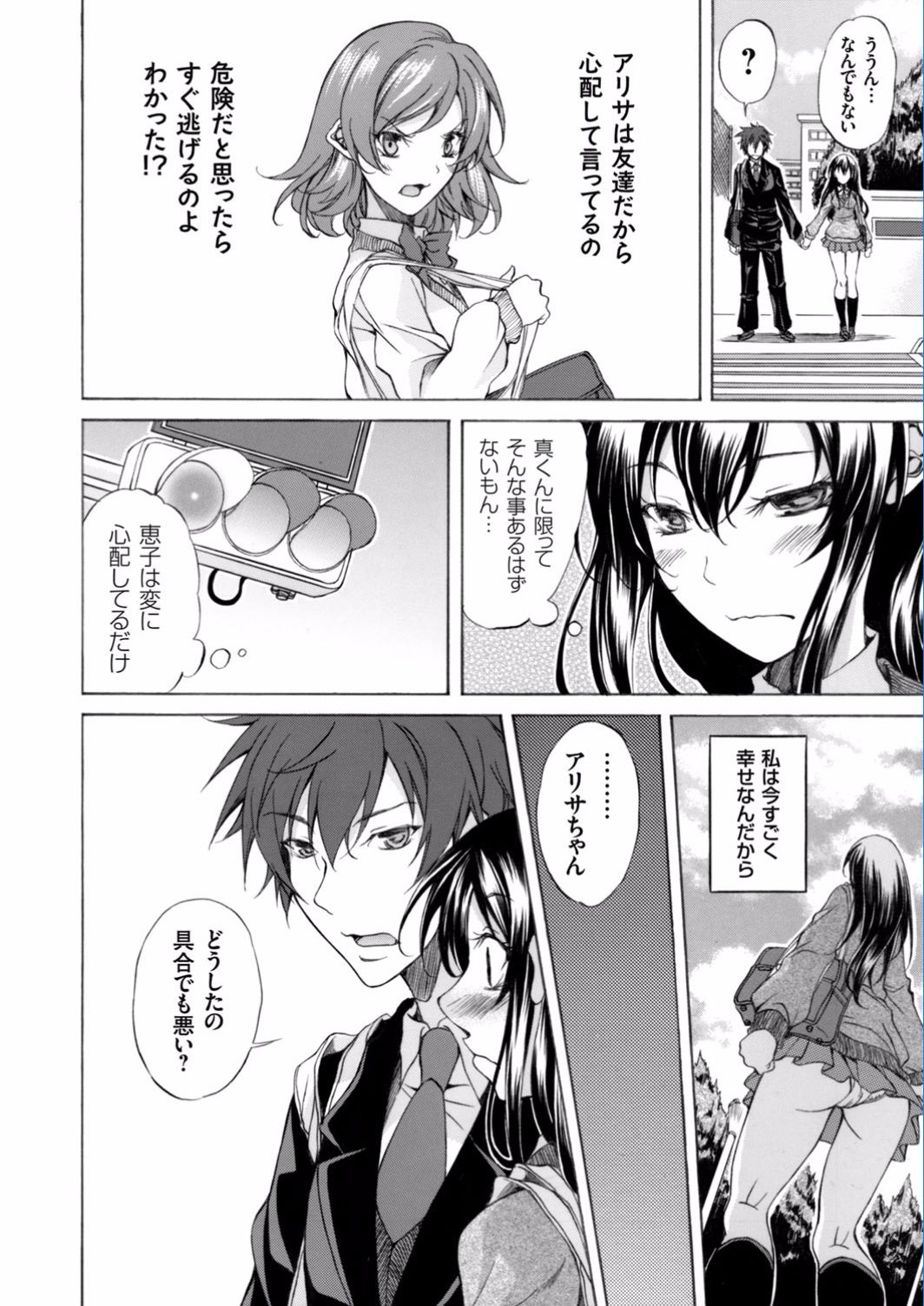 コミックグレープ Vol.40 [DL版]