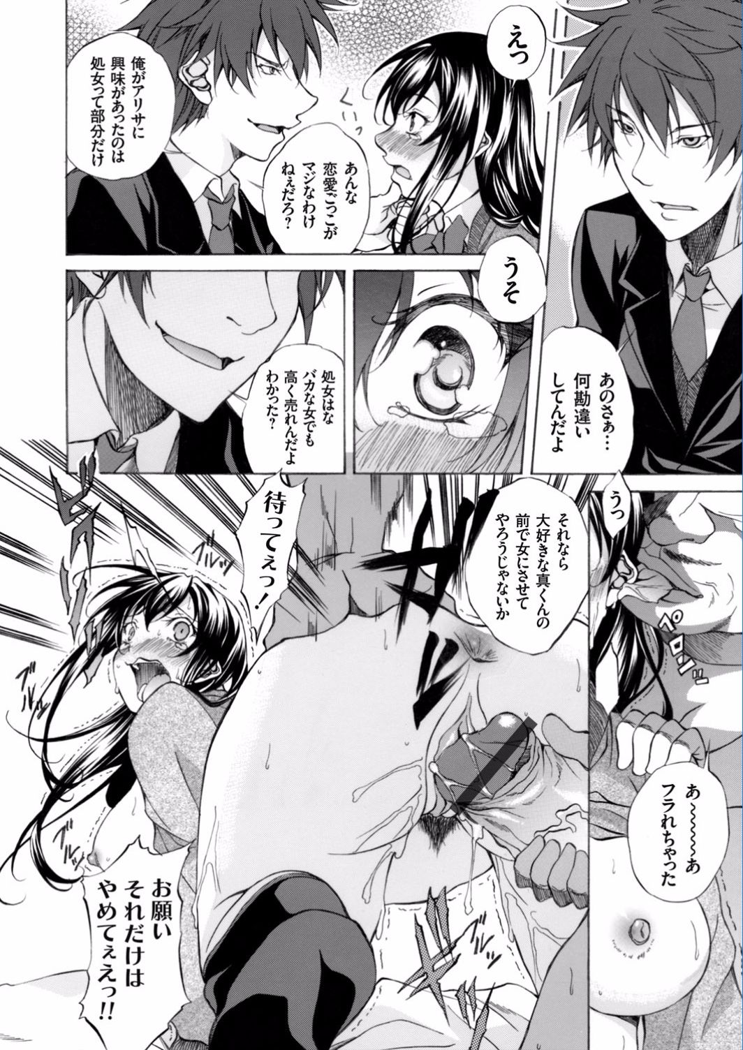 コミックグレープ Vol.40 [DL版]