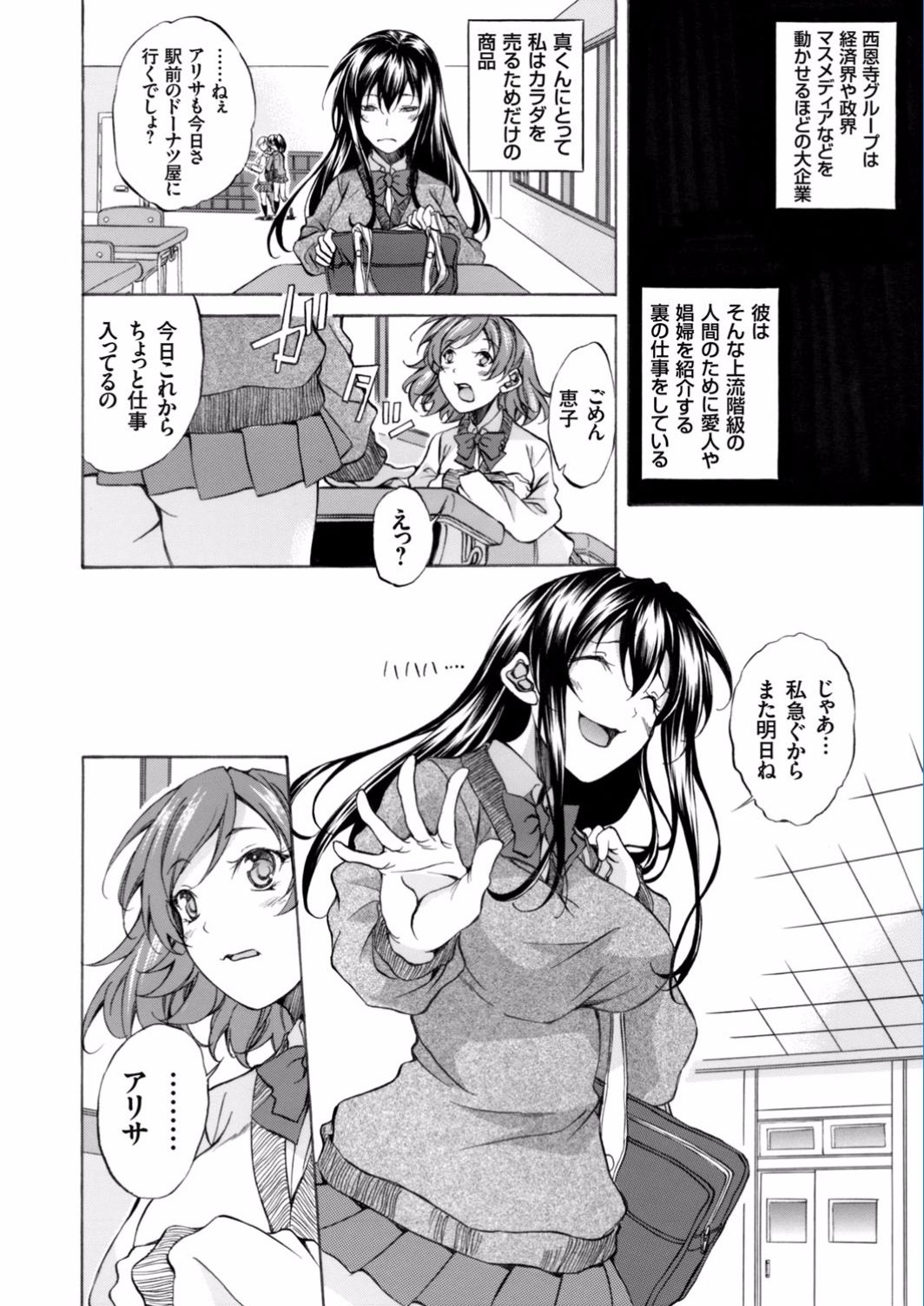 コミックグレープ Vol.40 [DL版]