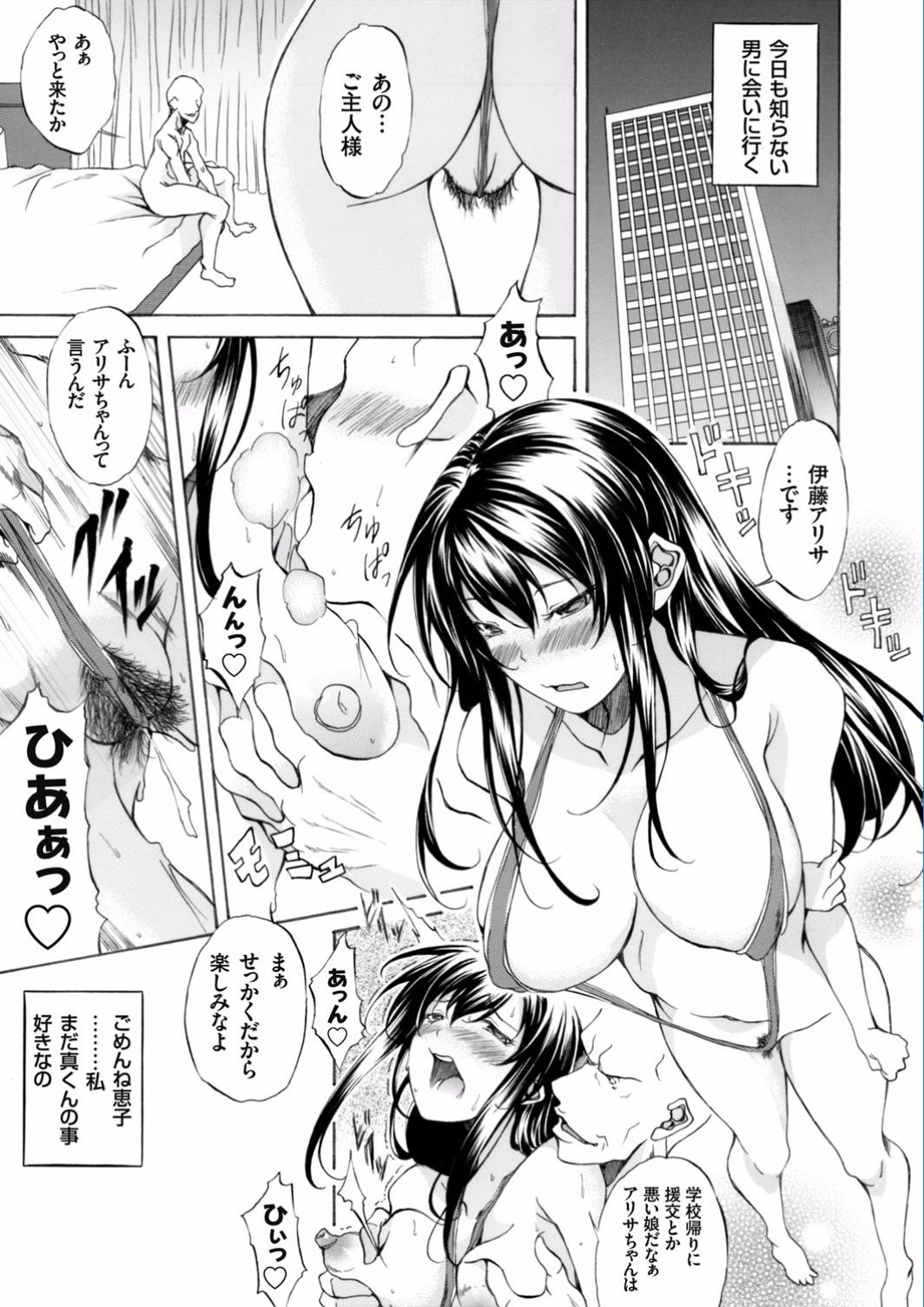 コミックグレープ Vol.40 [DL版]