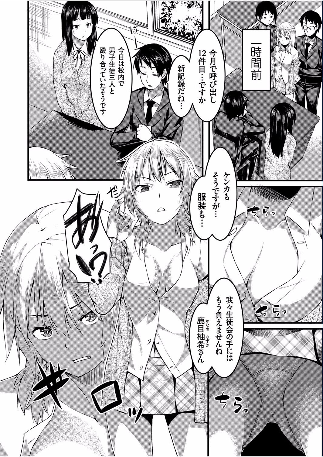 コミックグレープ Vol.40 [DL版]