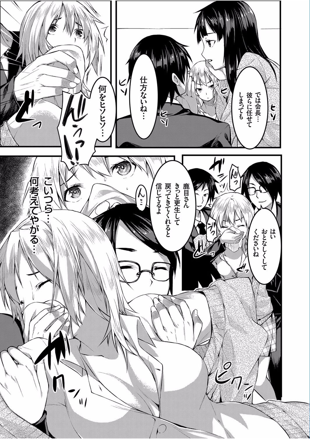 コミックグレープ Vol.40 [DL版]