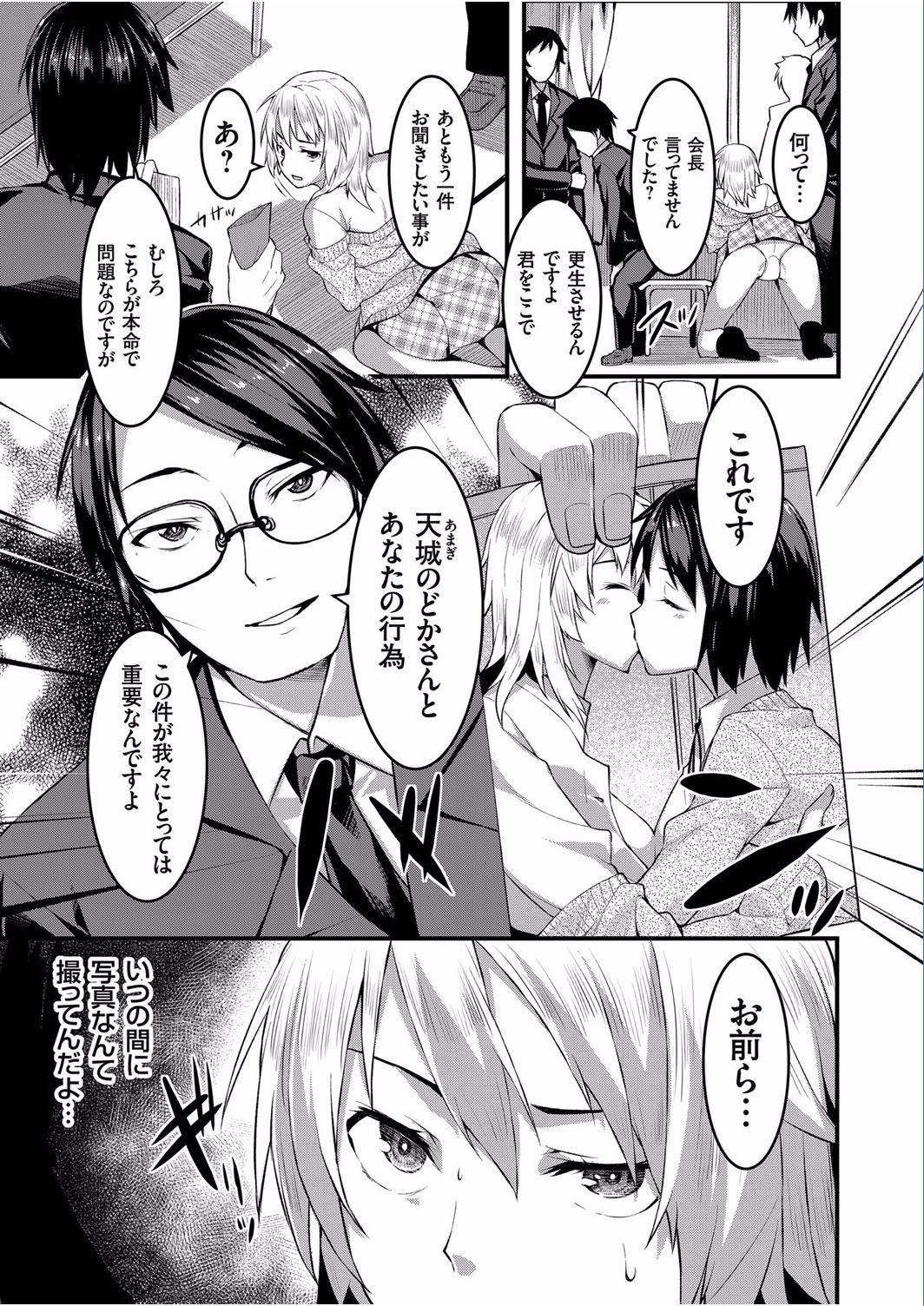 コミックグレープ Vol.40 [DL版]