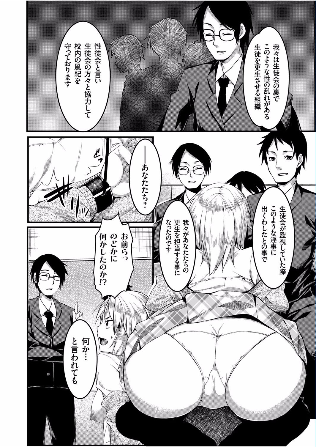 コミックグレープ Vol.40 [DL版]