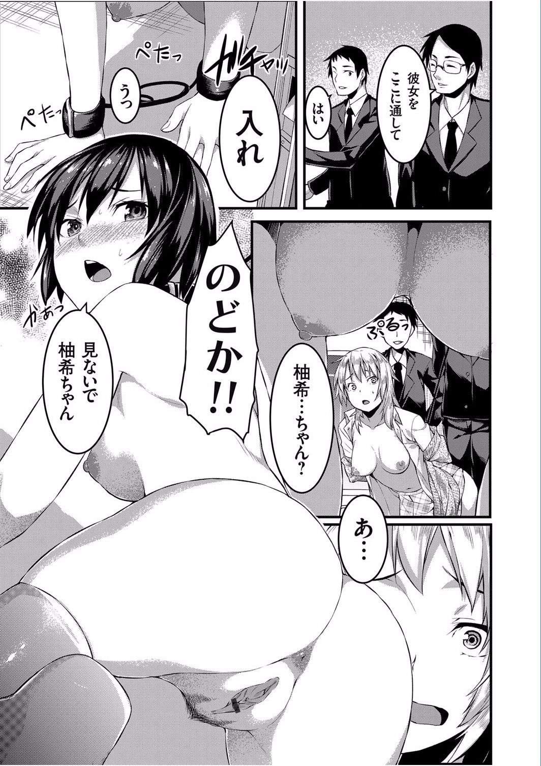 コミックグレープ Vol.40 [DL版]