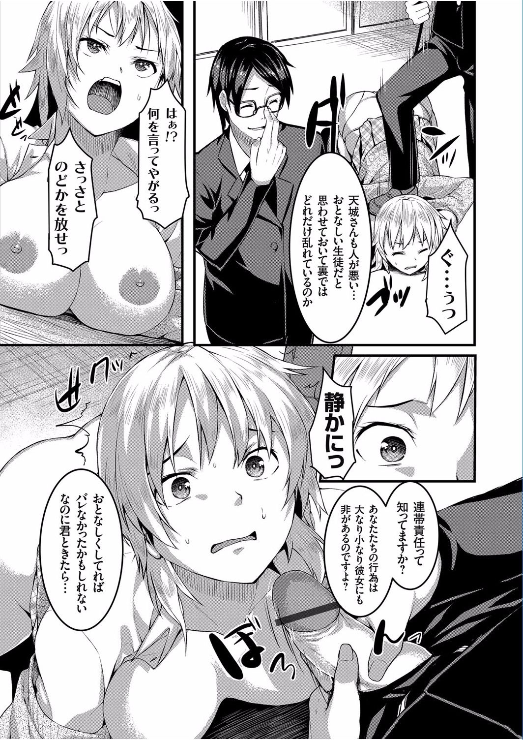 コミックグレープ Vol.40 [DL版]