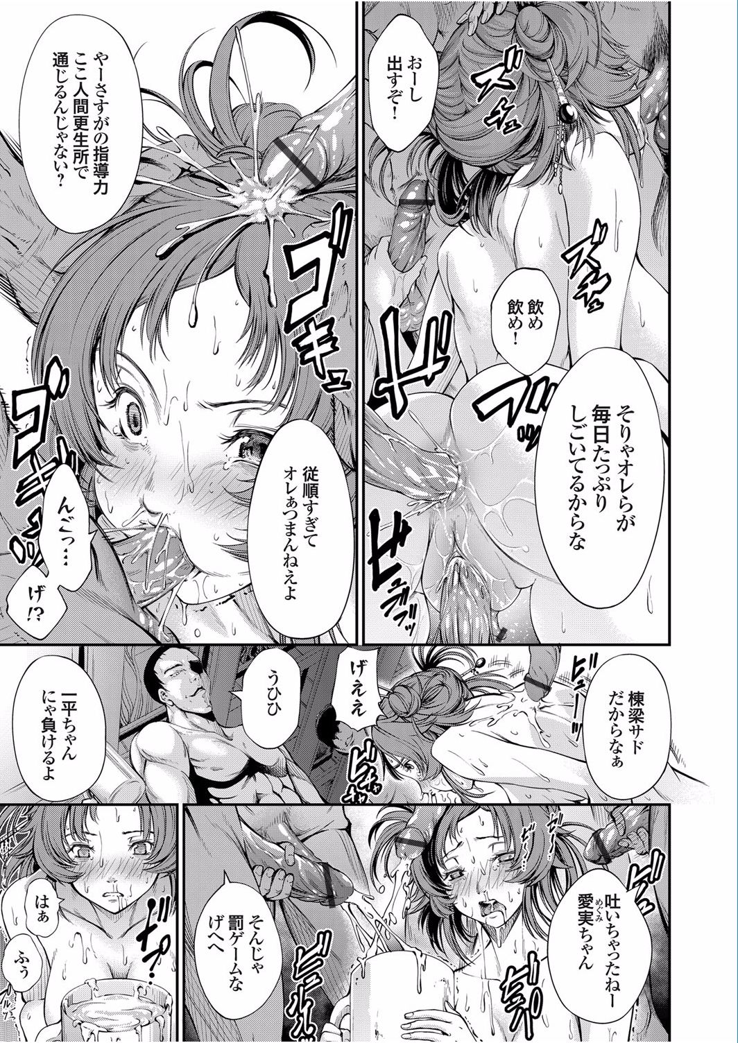 コミックグレープ Vol.40 [DL版]