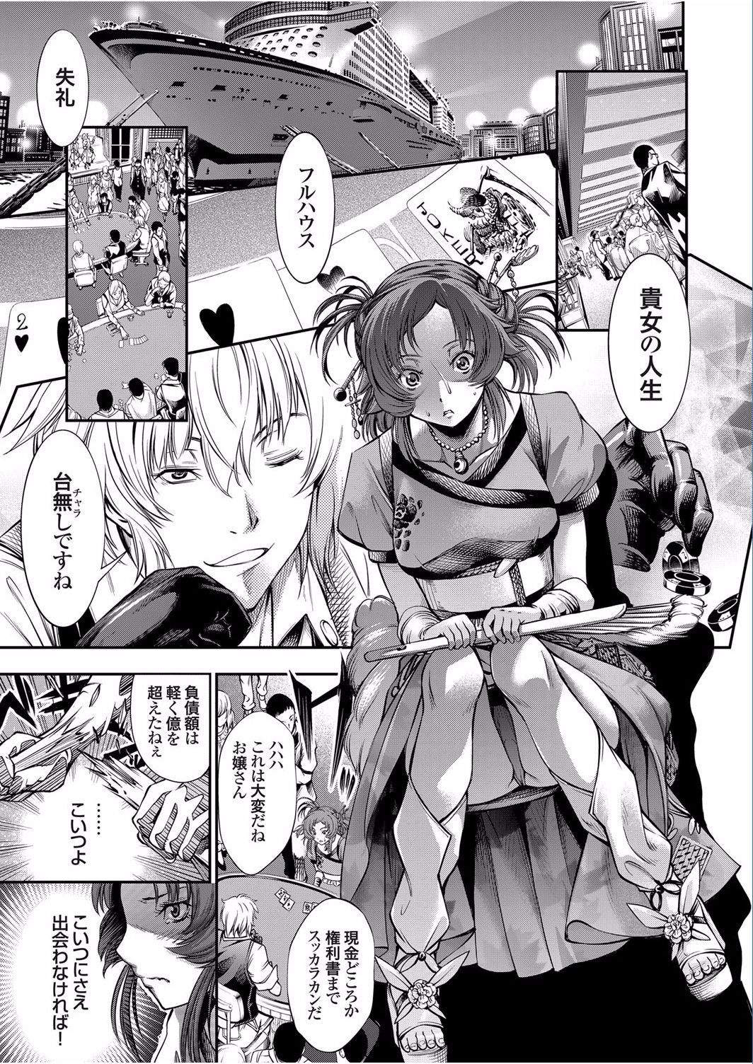 コミックグレープ Vol.40 [DL版]