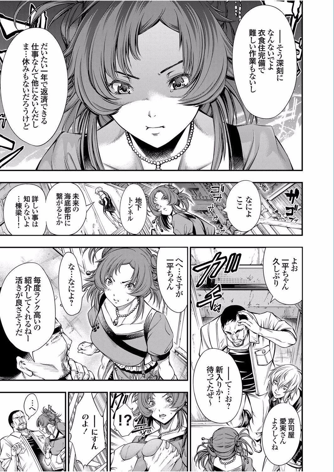 コミックグレープ Vol.40 [DL版]