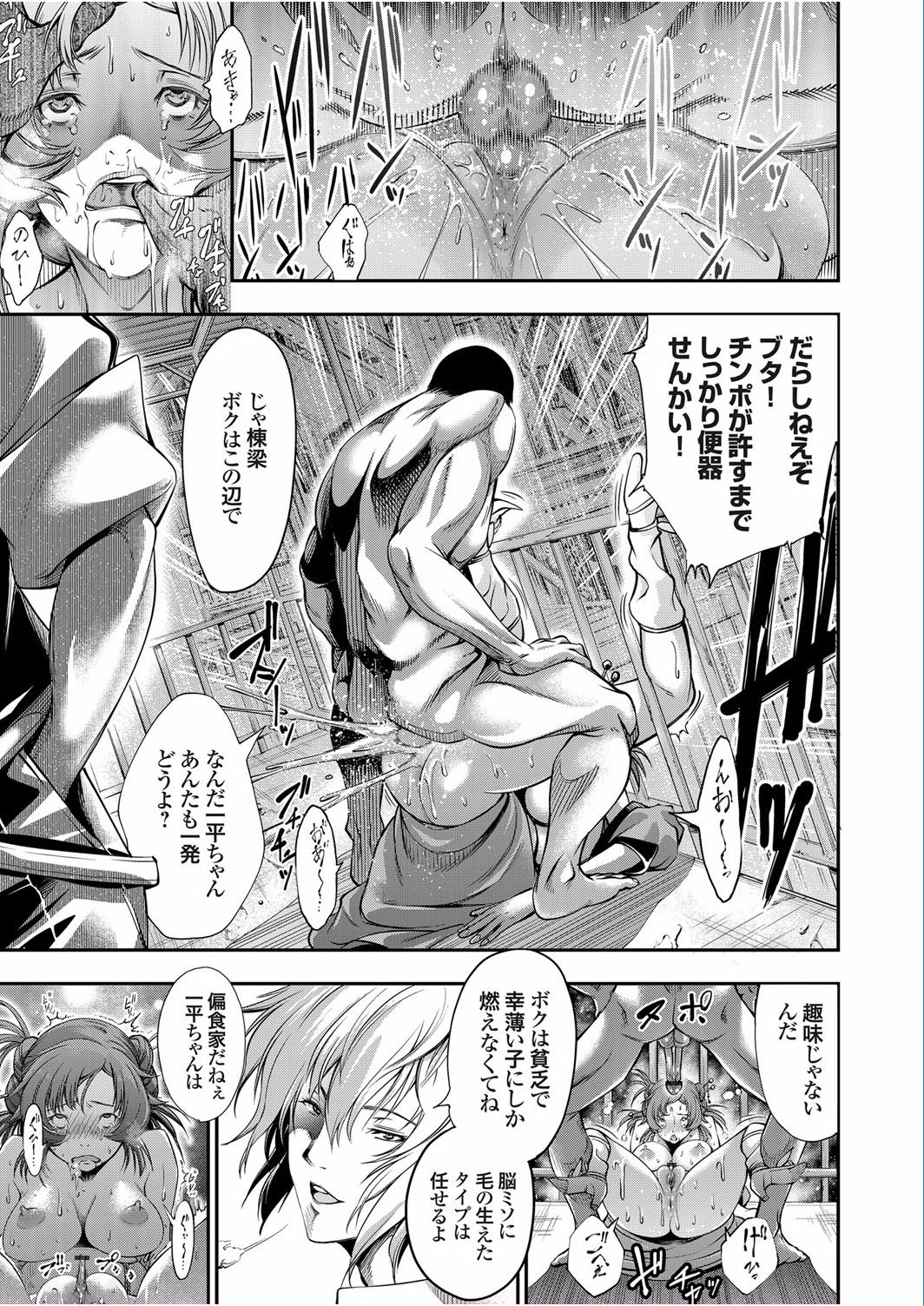 コミックグレープ Vol.40 [DL版]